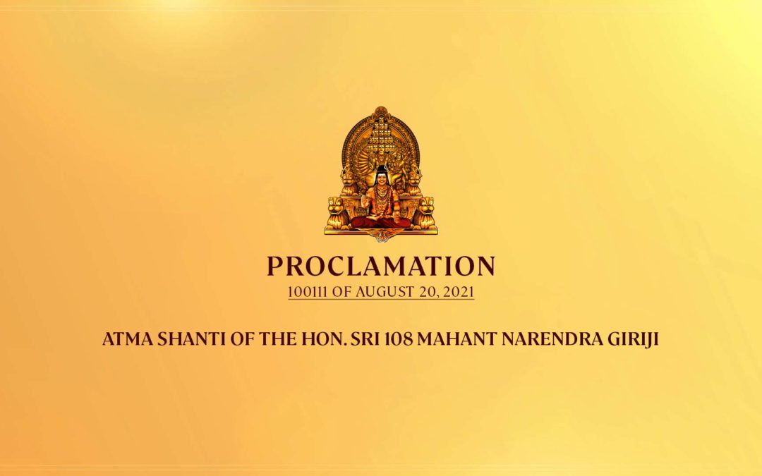 Atma Shanti of the Hon. Sri 108 Mahant Narendra Giriji